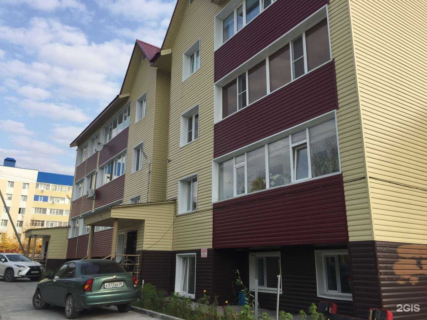 Отзывы на компанию Елена в Ноябрьске c фото