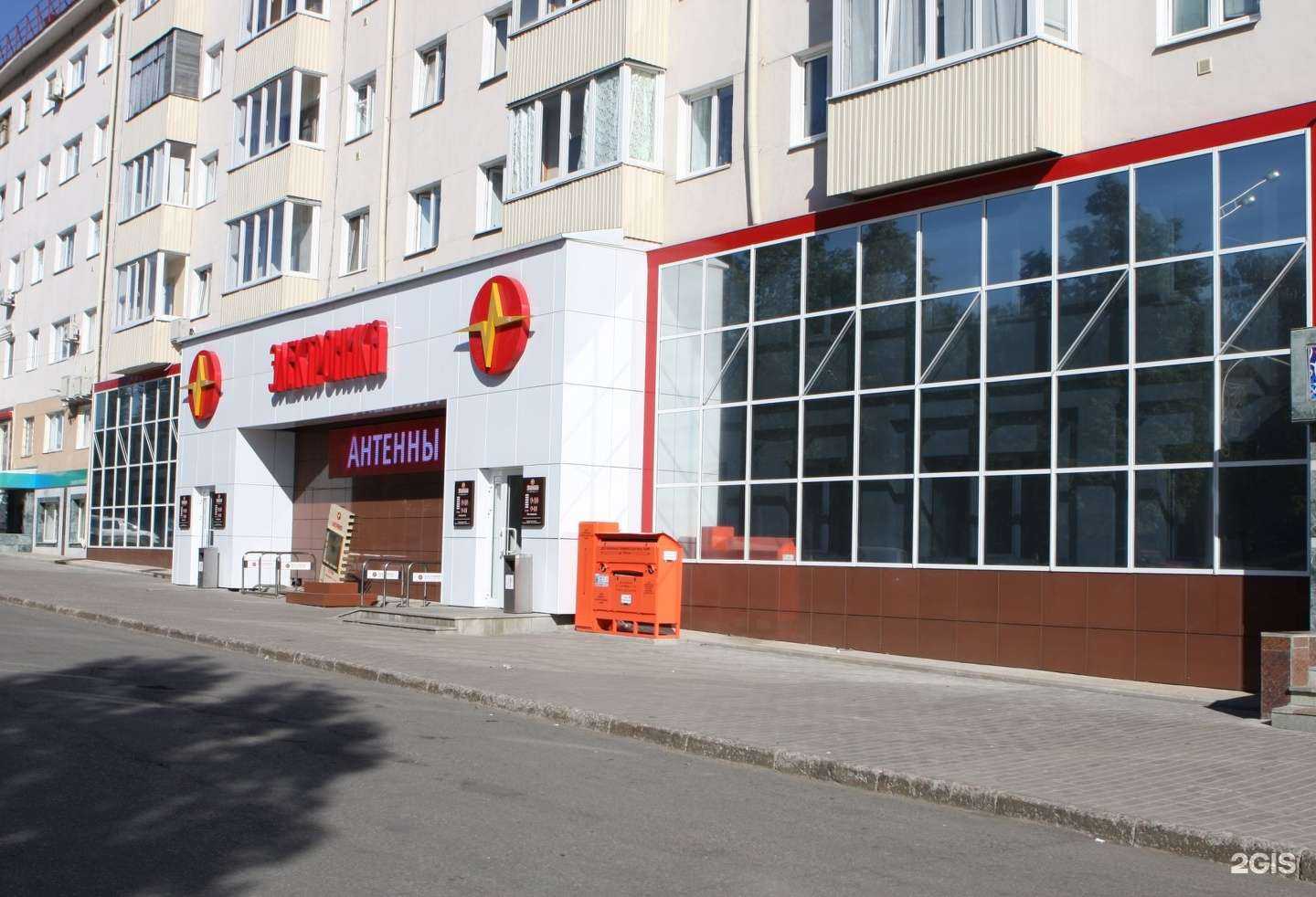 Отзывы на компанию ЭЛЕКТРОНИКА в г. Уфа c фото