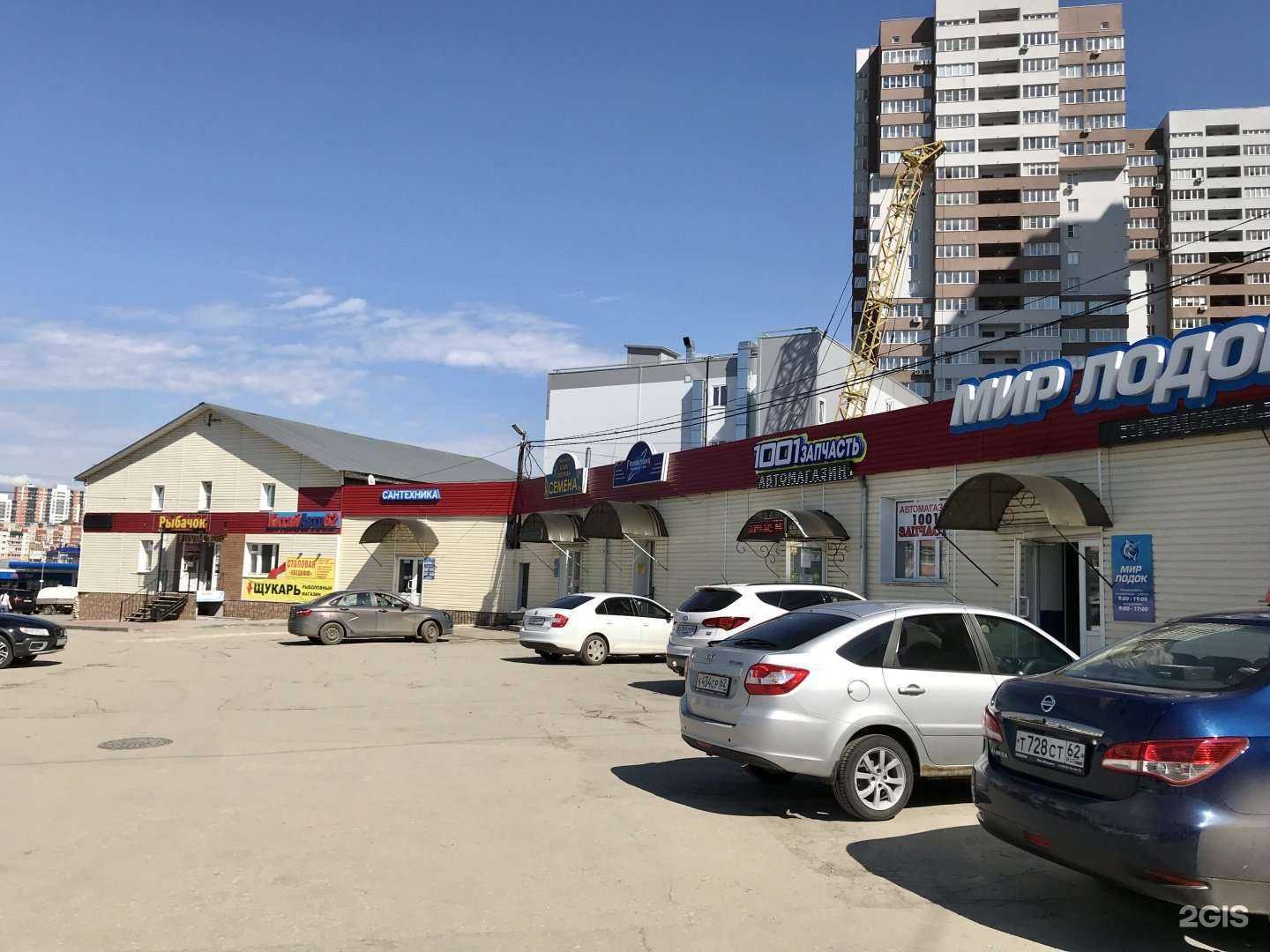 Отзывы на компанию Весёлая грядка в Рязани c фото - фотография 2 из 2