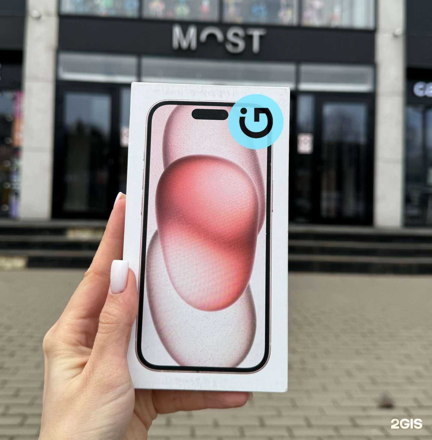 Отзывы на компанию Inspector Gadget в Обнинске c фото