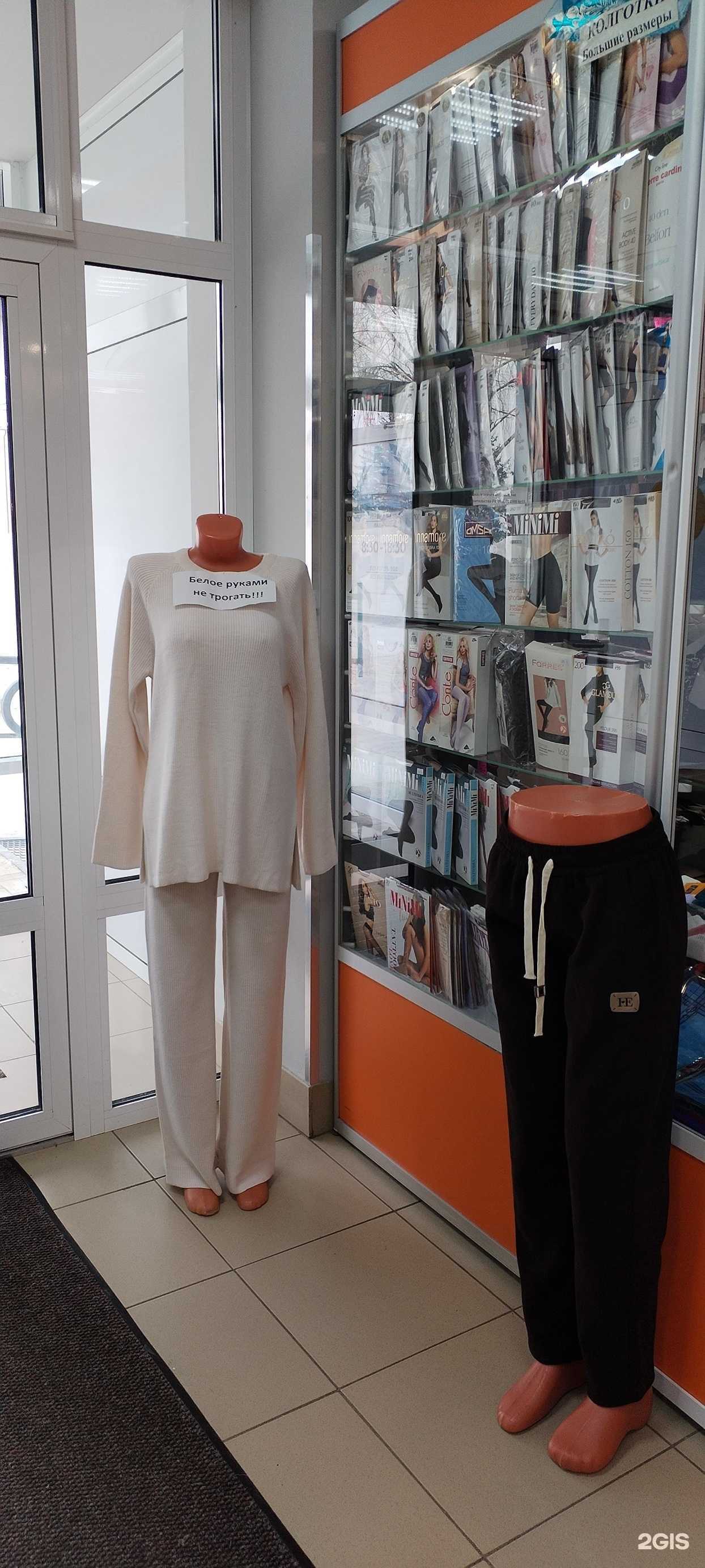 Отзывы на компанию Nadin в Йошкар-Оле c фото