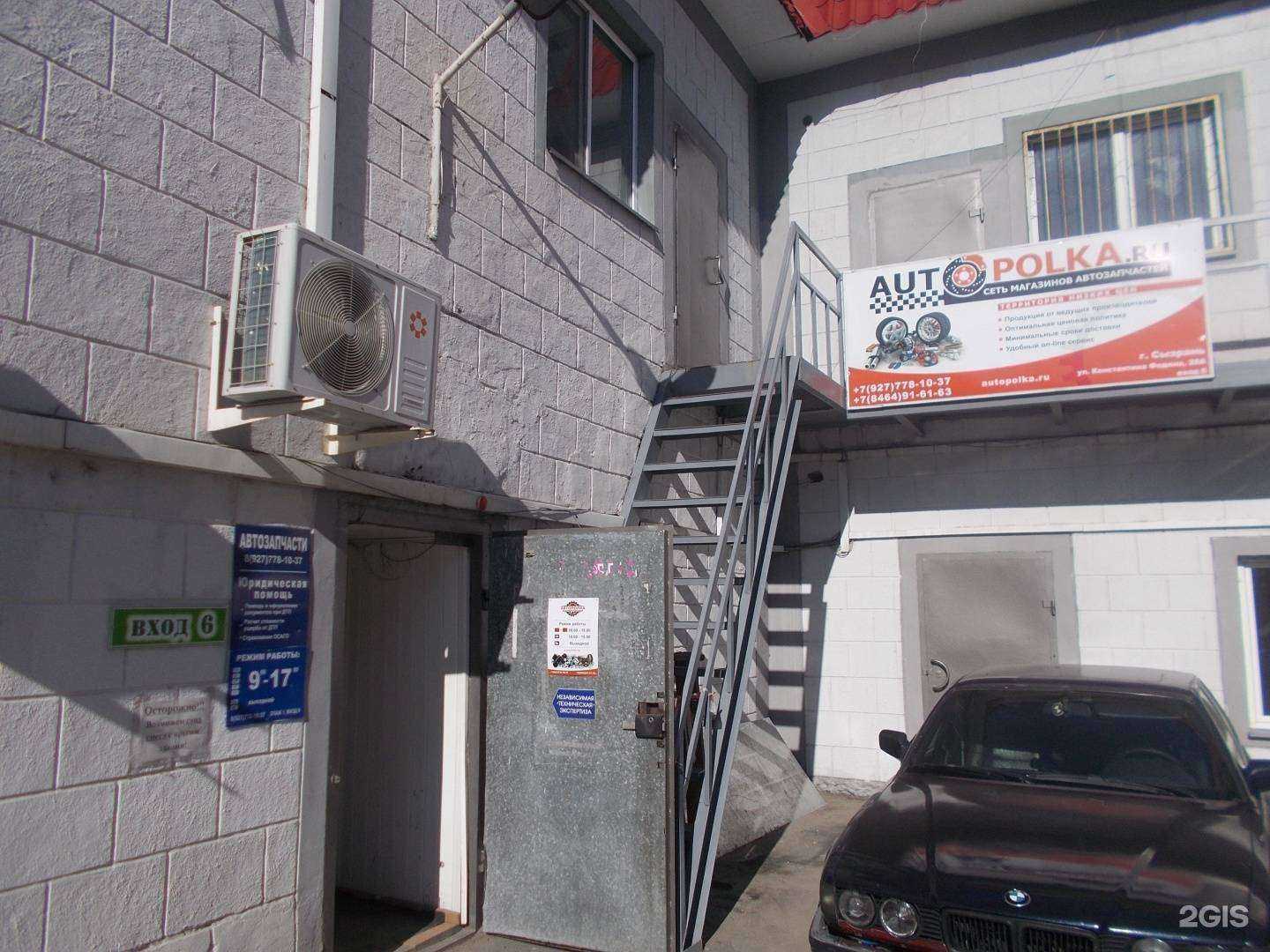 Отзывы на компанию Sladko&gladko в Сызрани c фото - фотография 2 из 2