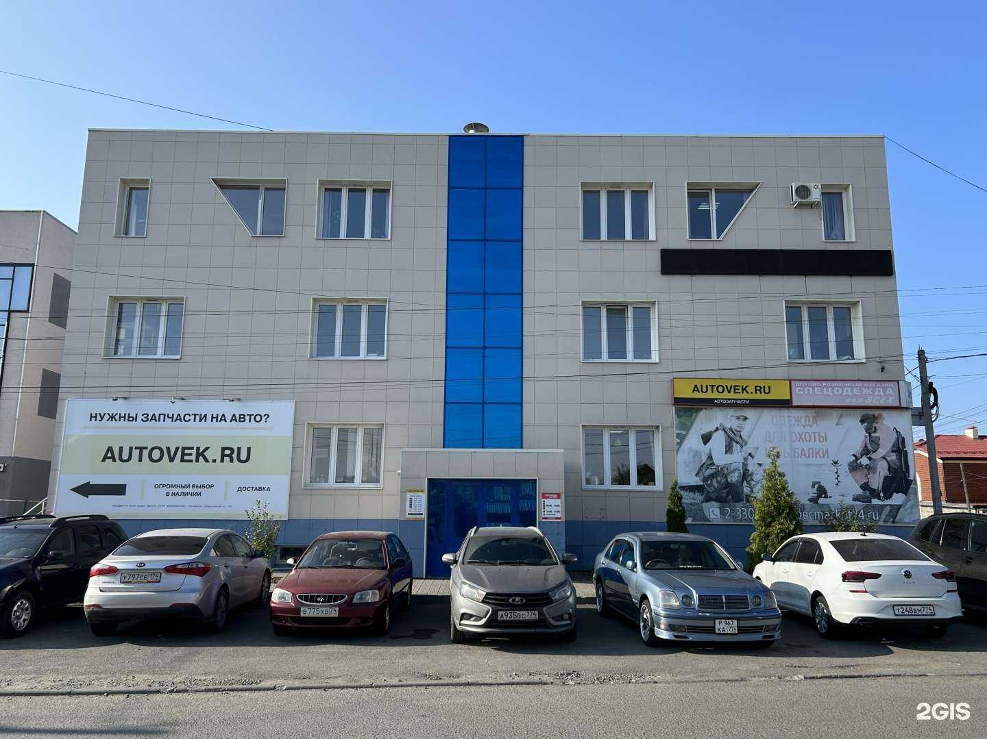 Отзывы на компанию ПКФ Сплав в Челябинске c фото