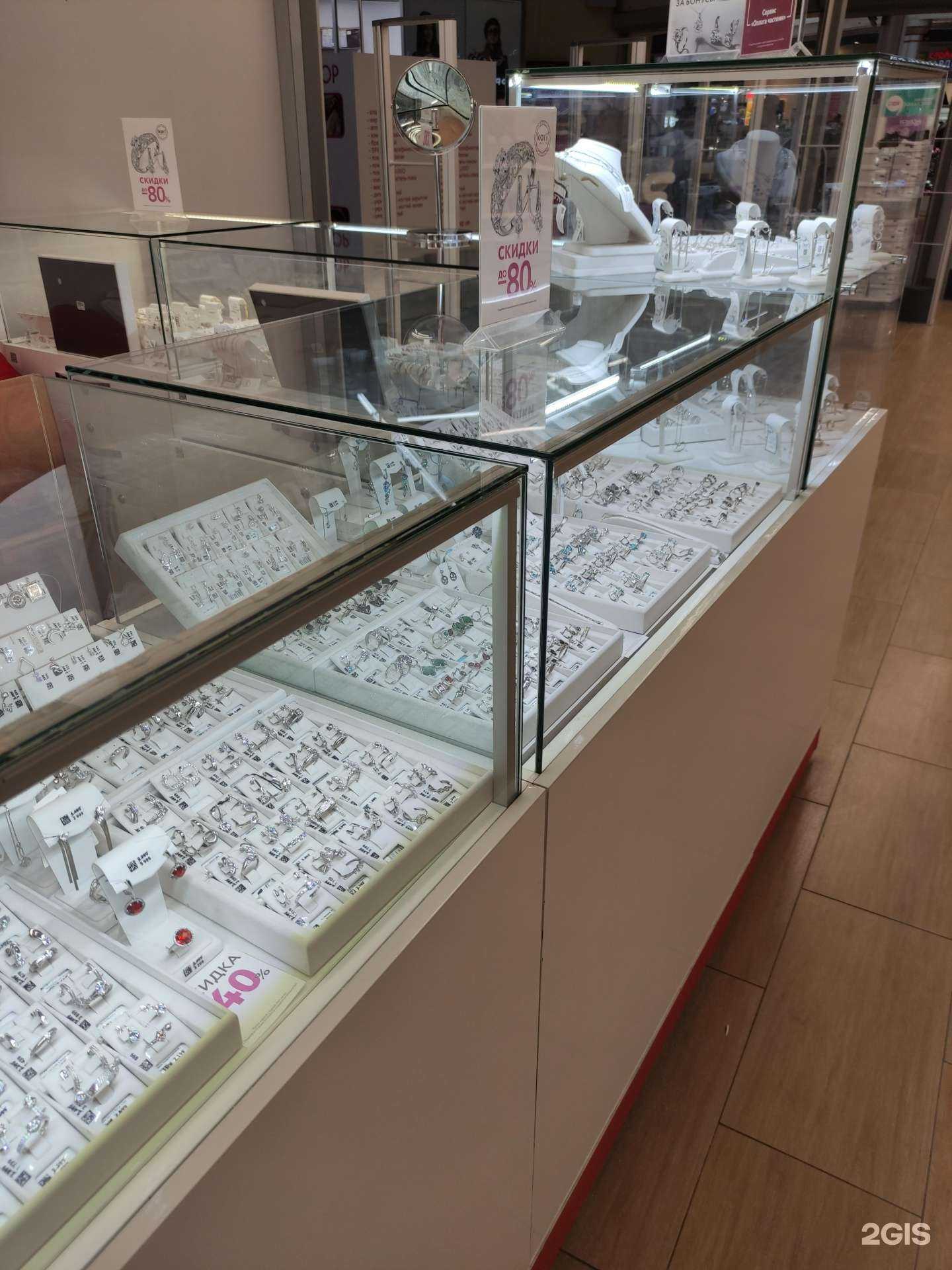 Отзывы на компанию Kari jewelry в Химках c фото