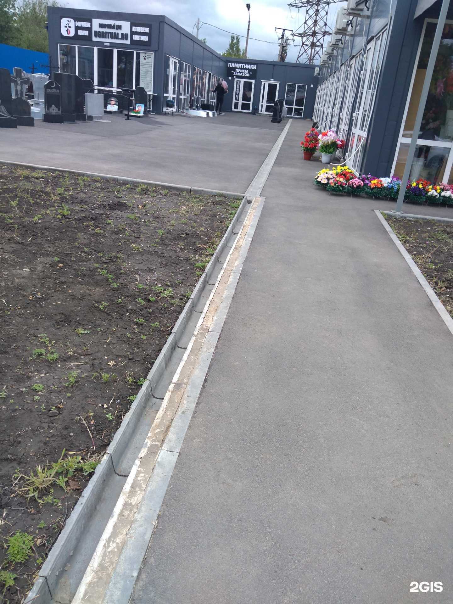 Отзывы на компанию Городское похоронное бюро в Ростове-на-Дону c фото - фотография 2 из 2