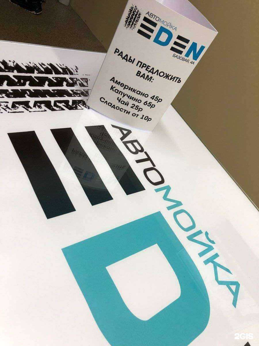 Отзывы на компанию Клининговая компания в Кемерове c фото