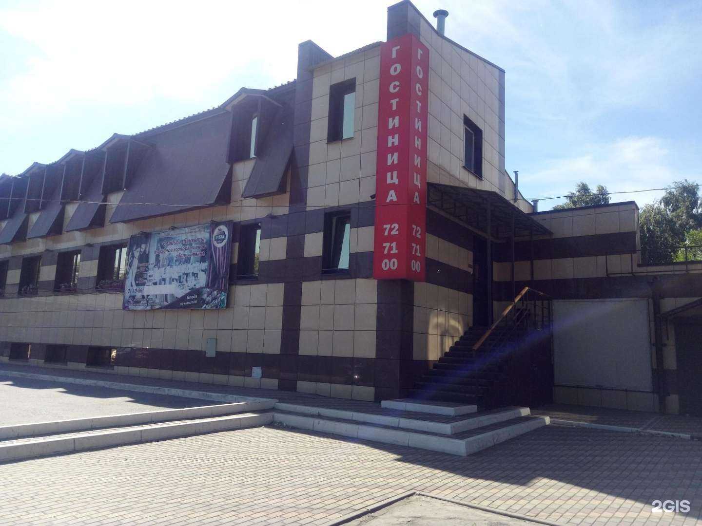 Отзывы на компанию Festa в Липецке c фото - фотография 2 из 2