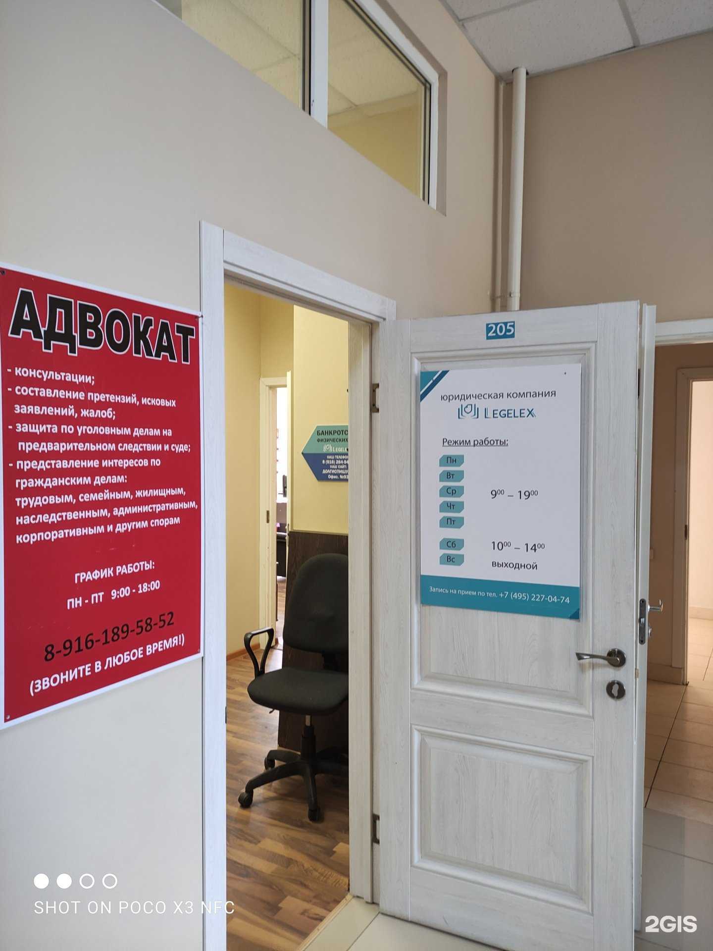 Отзывы на компанию Адвокатский кабинет Пилипенко Л.С. в Щёлкове c фото