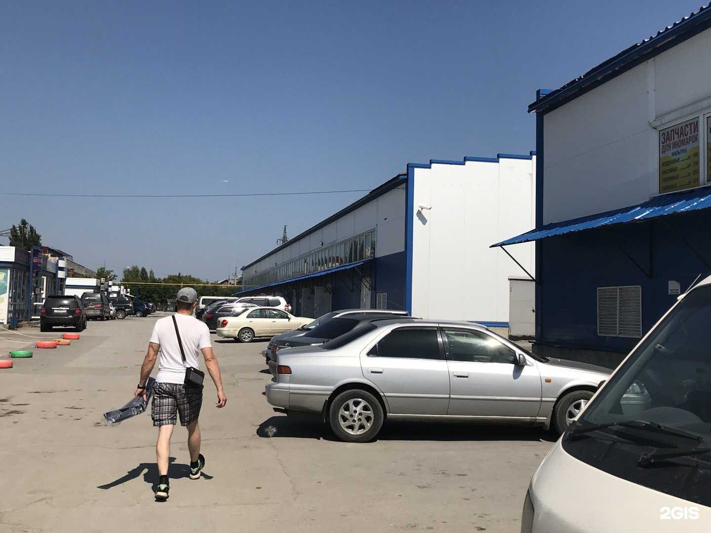 Отзывы на компанию AvtoShop в Новосибирске c фото - фотография 2 из 2