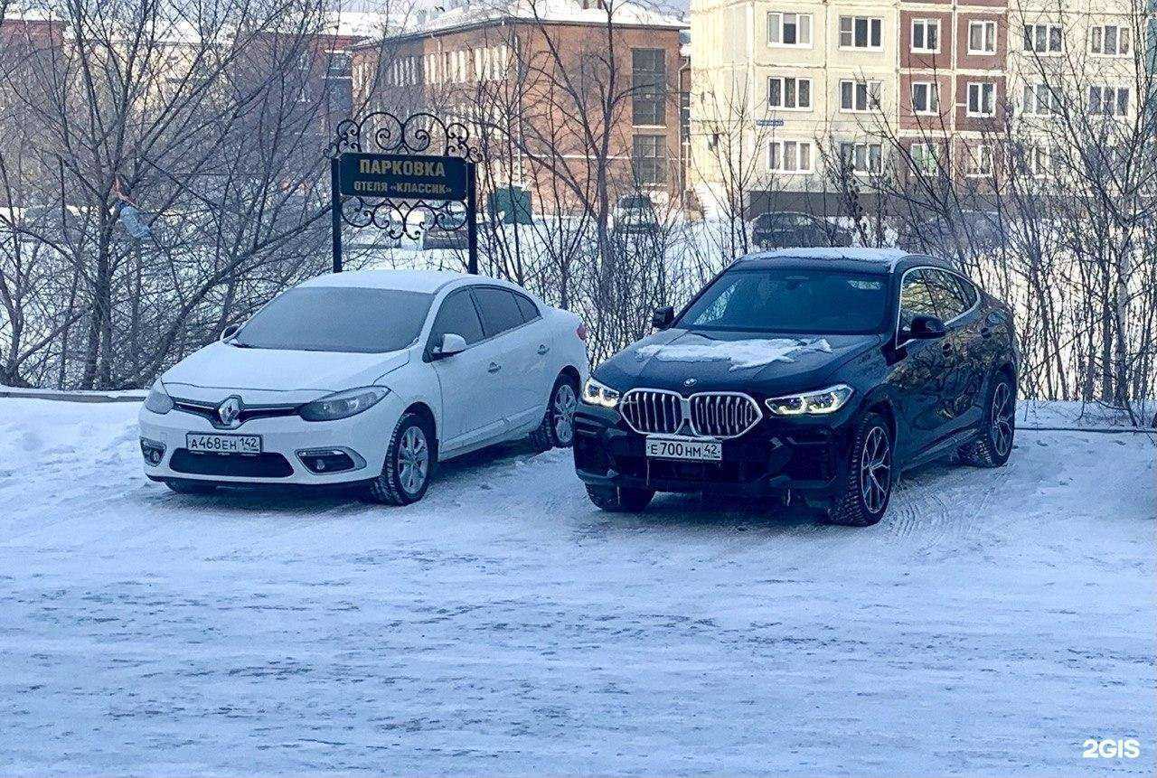 Отзывы на компанию Классик в г. Новокузнецк c фото