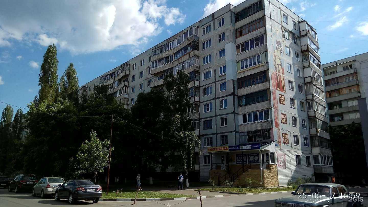 Отзывы на компанию Дорхан в г. Старый Оскол c фото