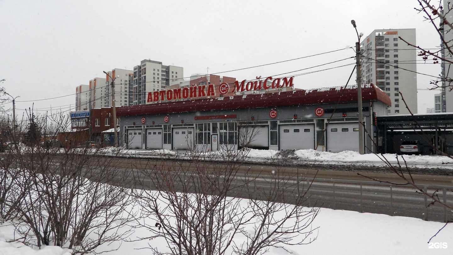 Отзывы на компанию Мой сам в Тюмени c фото - фотография 2 из 2