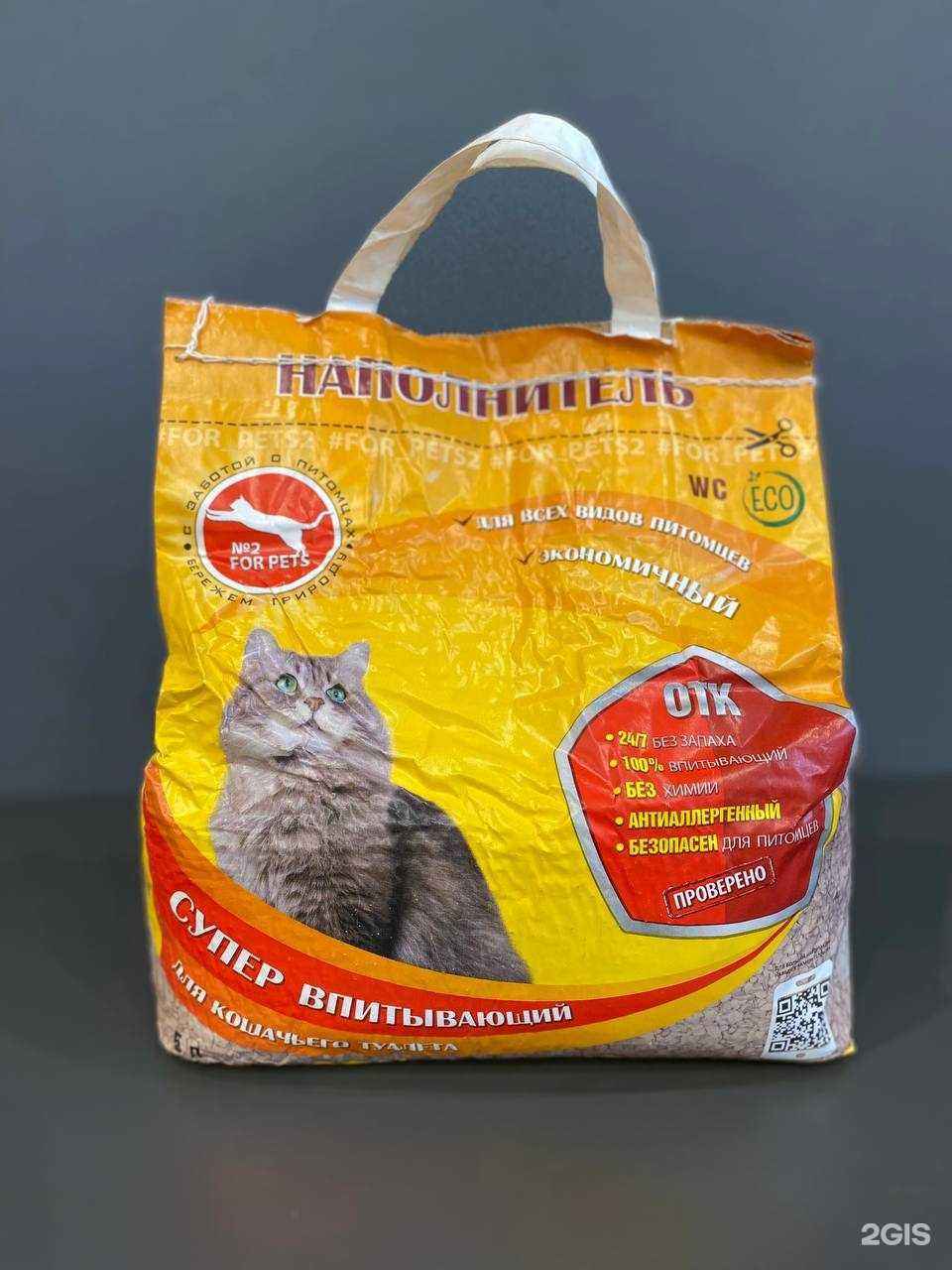 Отзывы на компанию БиоАмино в г. Казань c фото