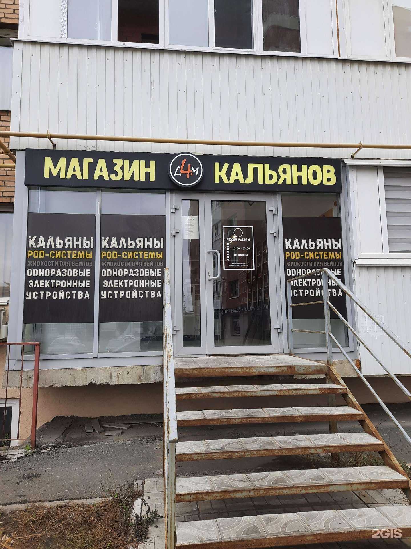 Отзывы на компанию Д4М в г. Самара c фото