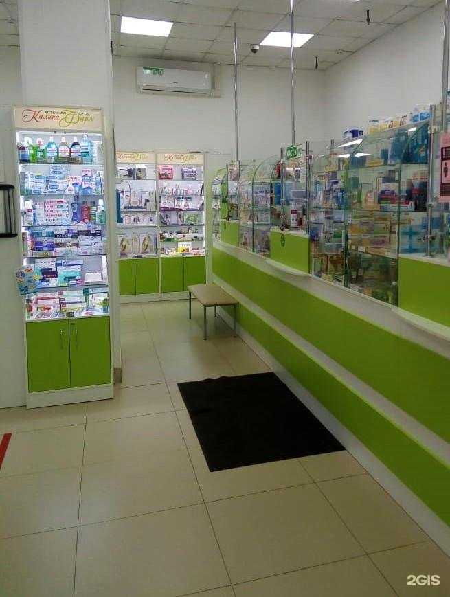 Отзывы на компанию Горздрав в г. Псков c фото