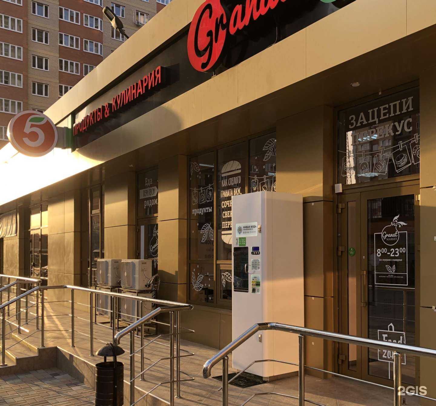 Отзывы на компанию Живая вода в Краснодаре c фото