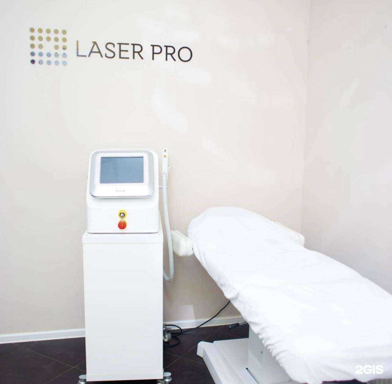 Отзывы на компанию LaserPro в г. Димитровград c фото