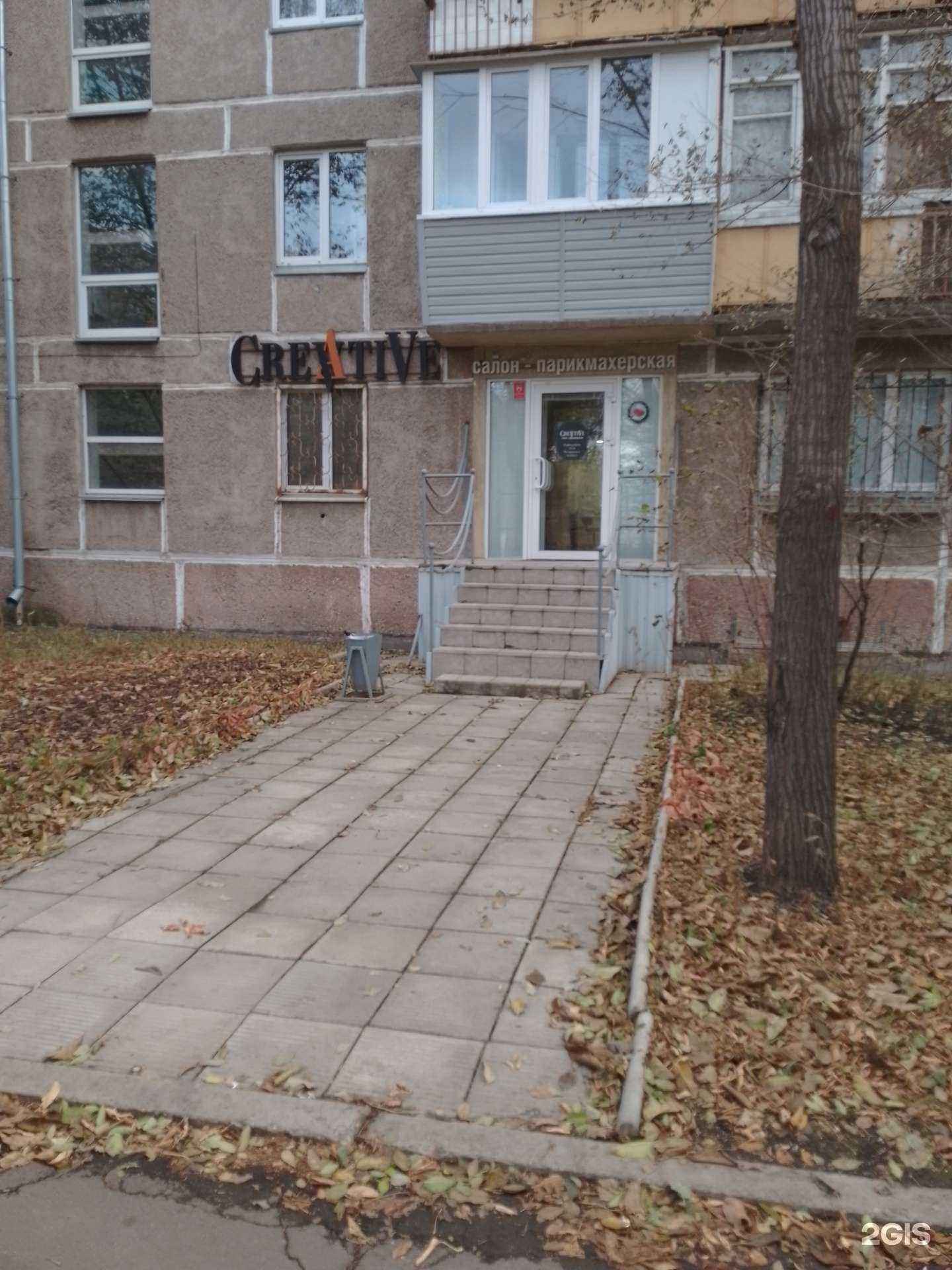 Отзывы на компанию Creative в г. Магнитогорск c фото