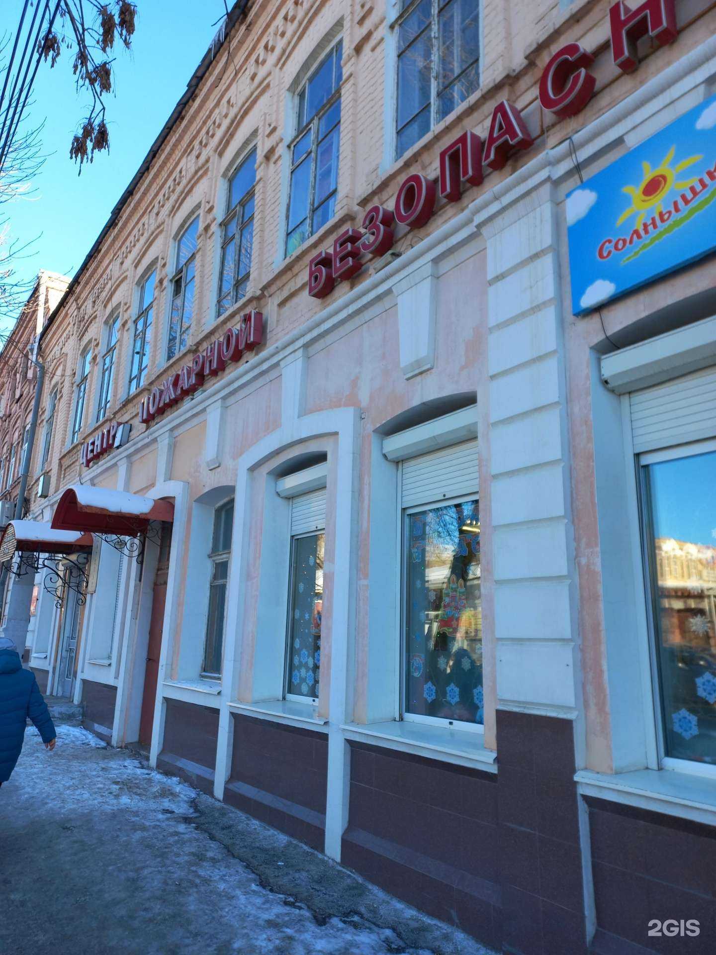 Отзывы на компанию Пожторг в Самаре c фото