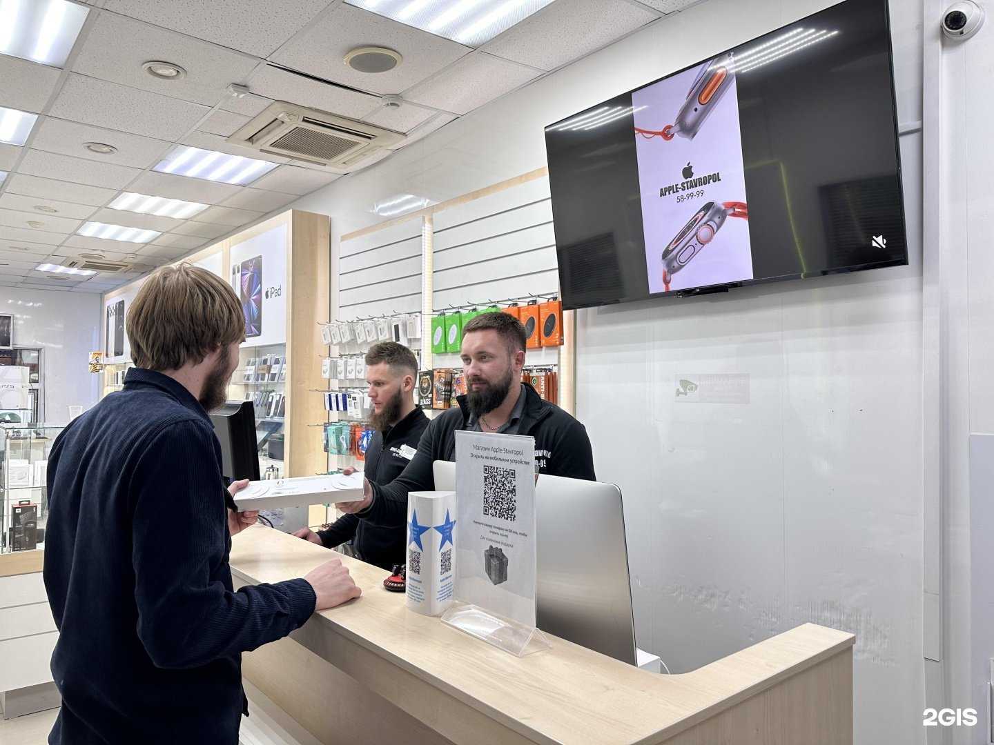 Отзывы на компанию Apple-Stavropol в г. Ставрополь c фото
