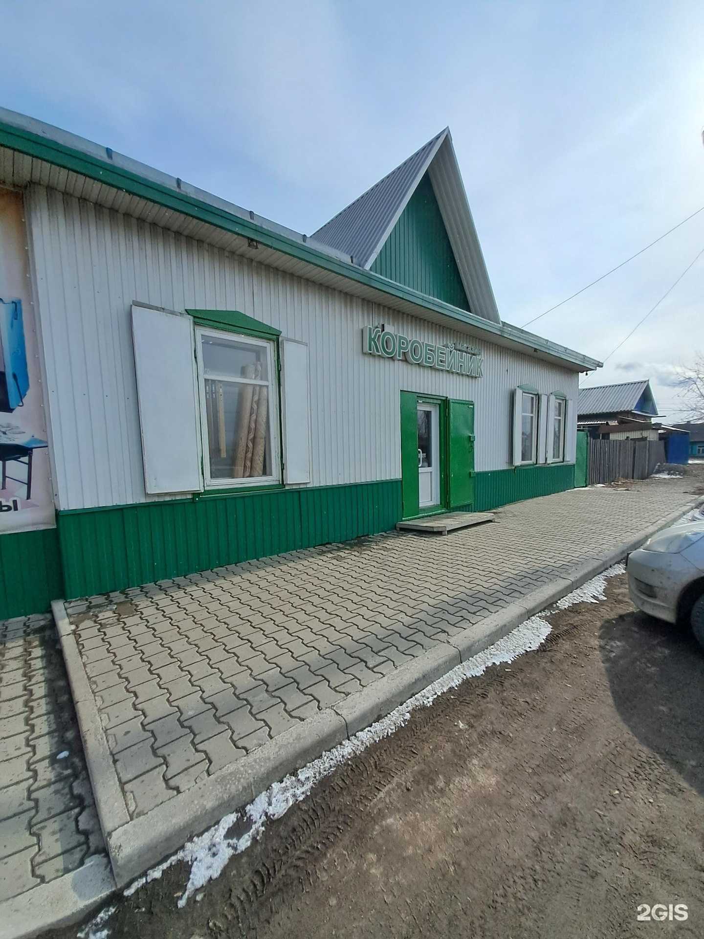 Отзывы на компанию Коробейник в Канске c фото