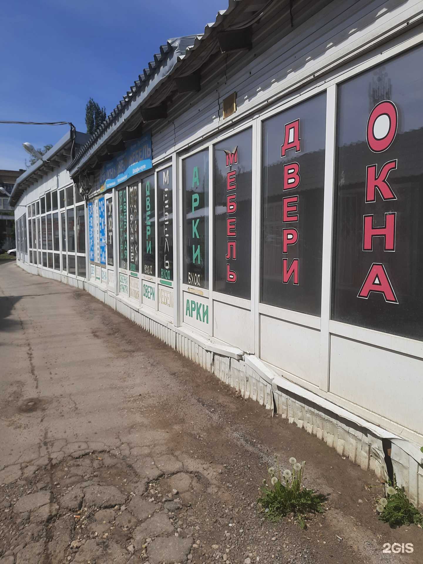 Отзывы на компанию Магазин обоев в Самаре c фото