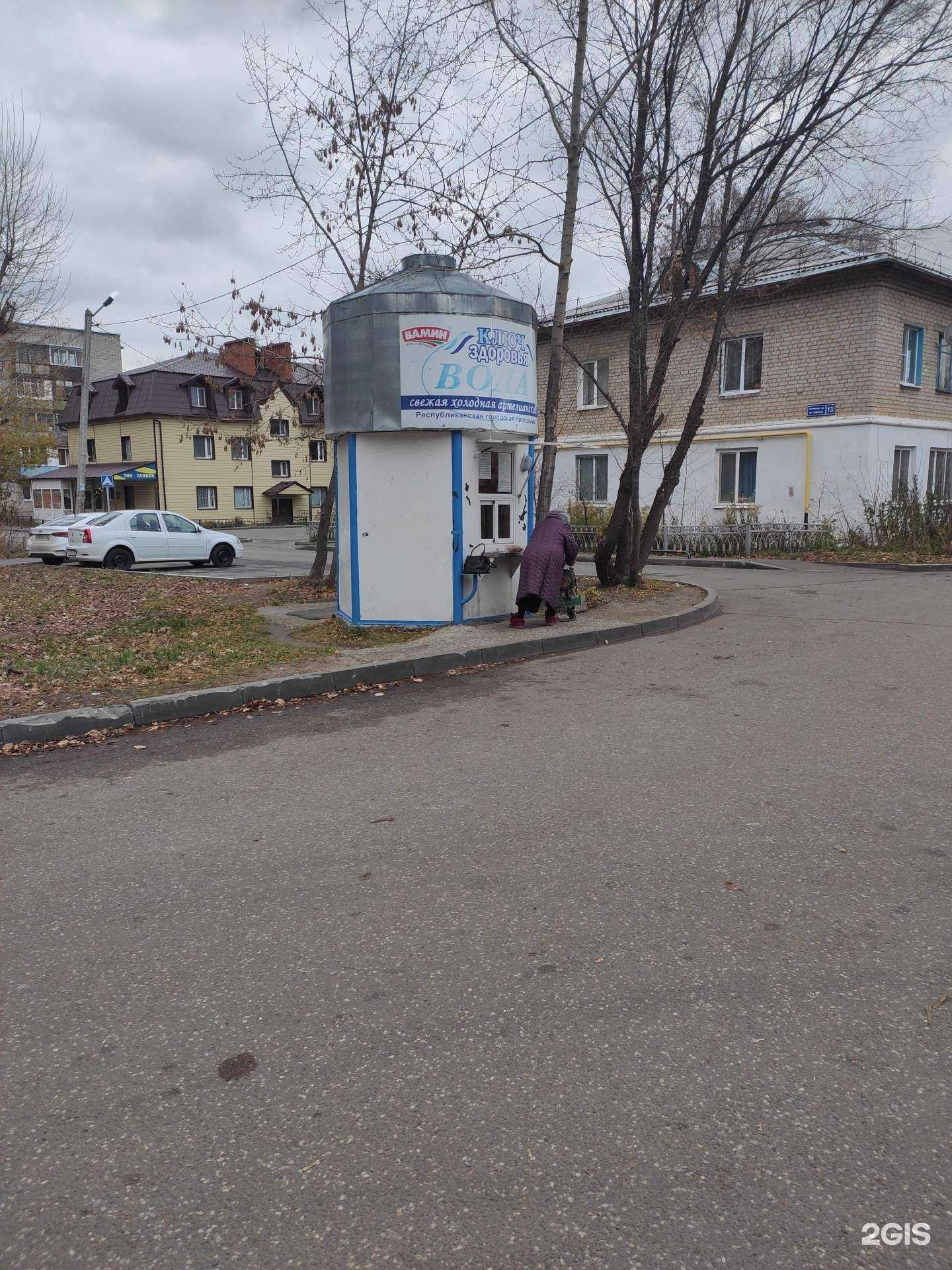 Отзывы на компанию Ключ здоровья в Казани c фото