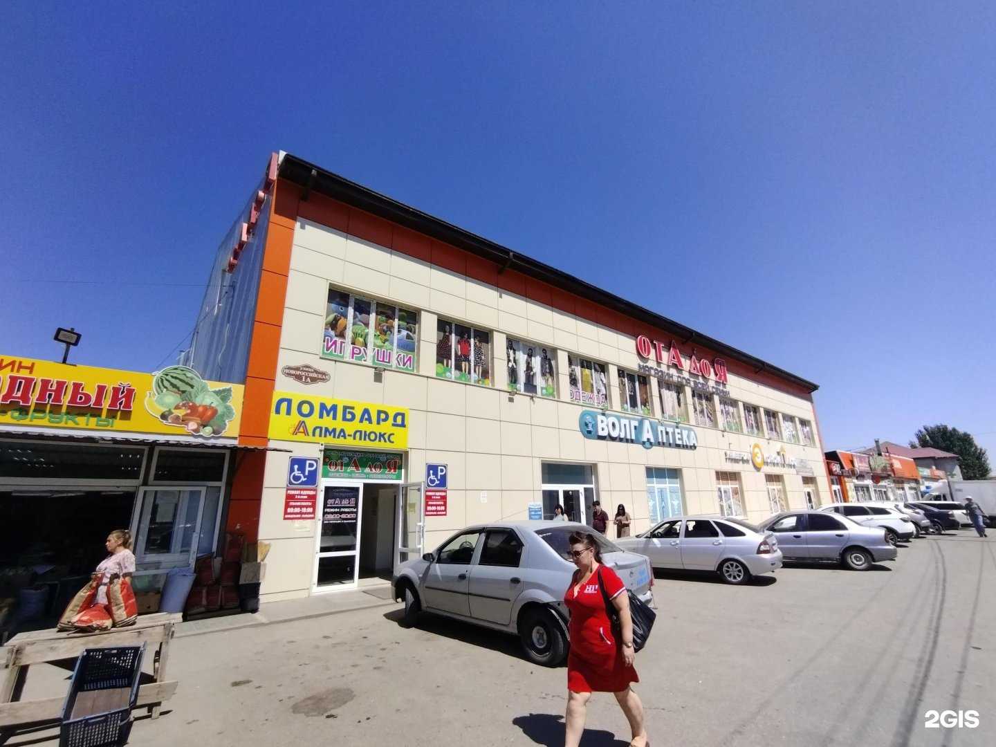 Отзывы на компанию Алма-Люкс в Астрахани c фото - фотография 2 из 2