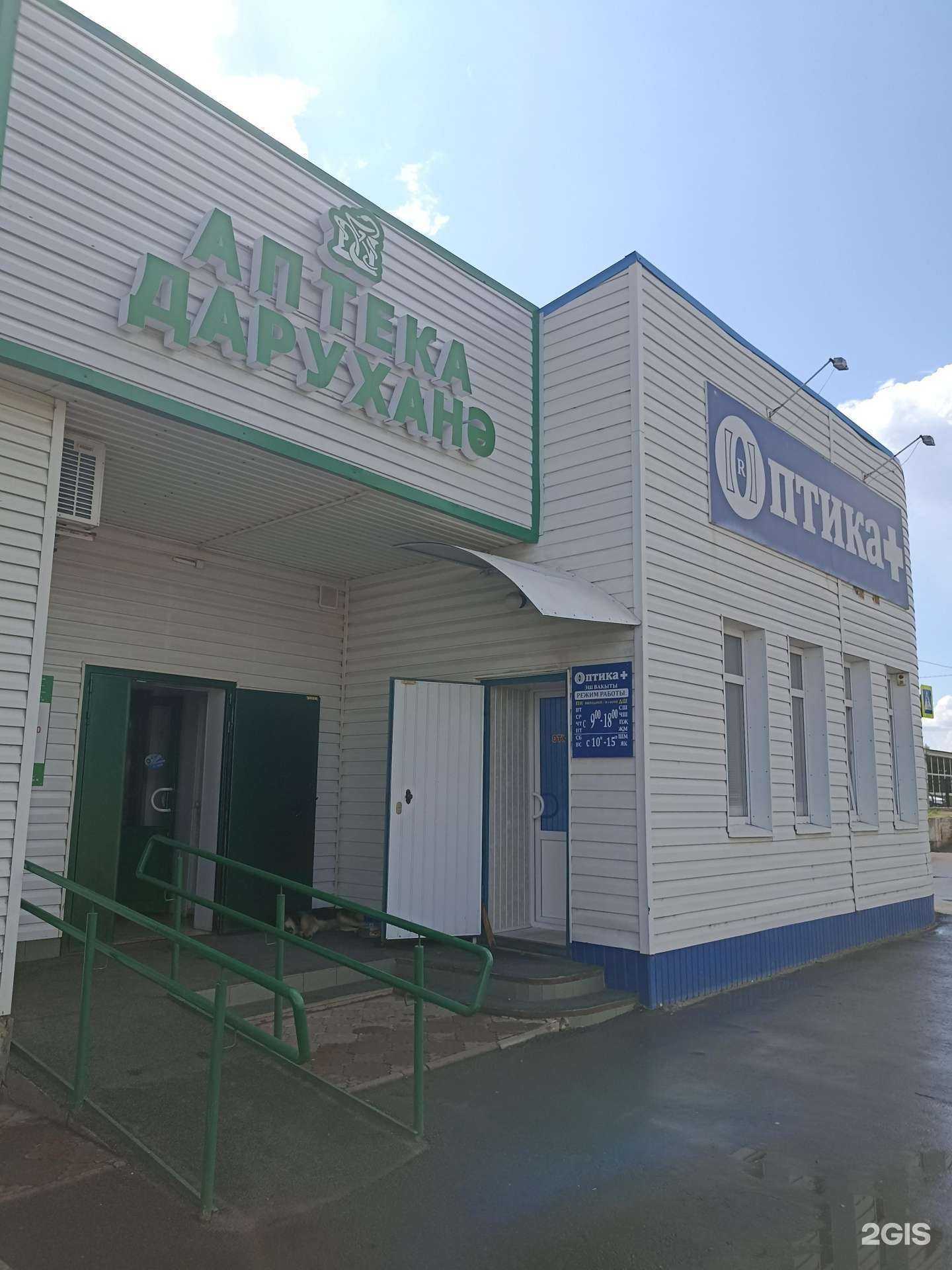 Отзывы на компанию Ди в г. Елабуга c фото