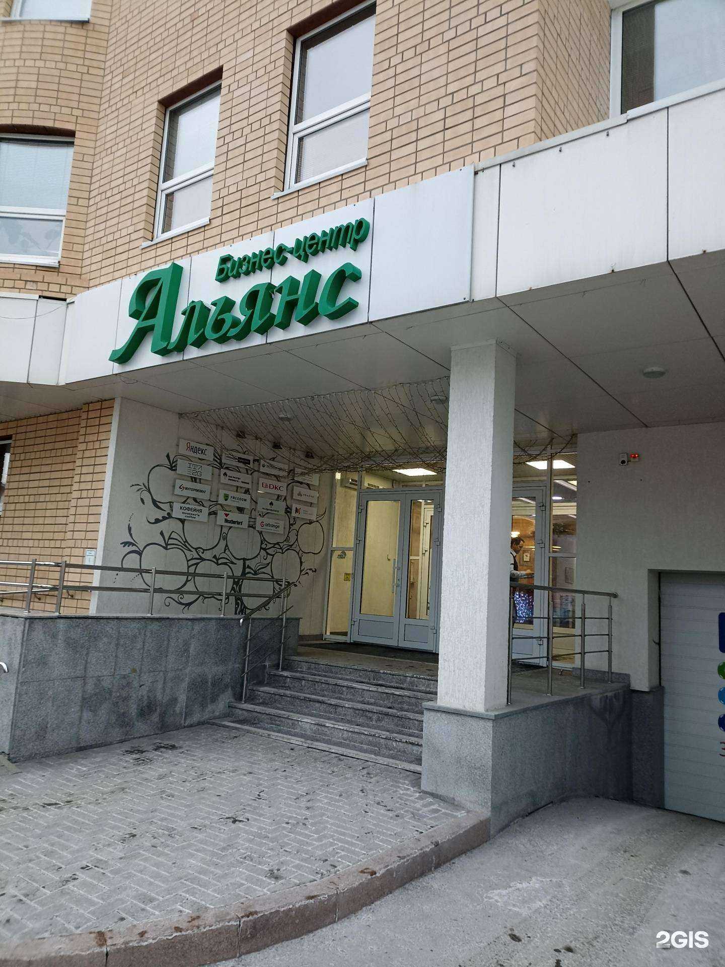 Отзывы на компанию Exporent в Тюмени c фото