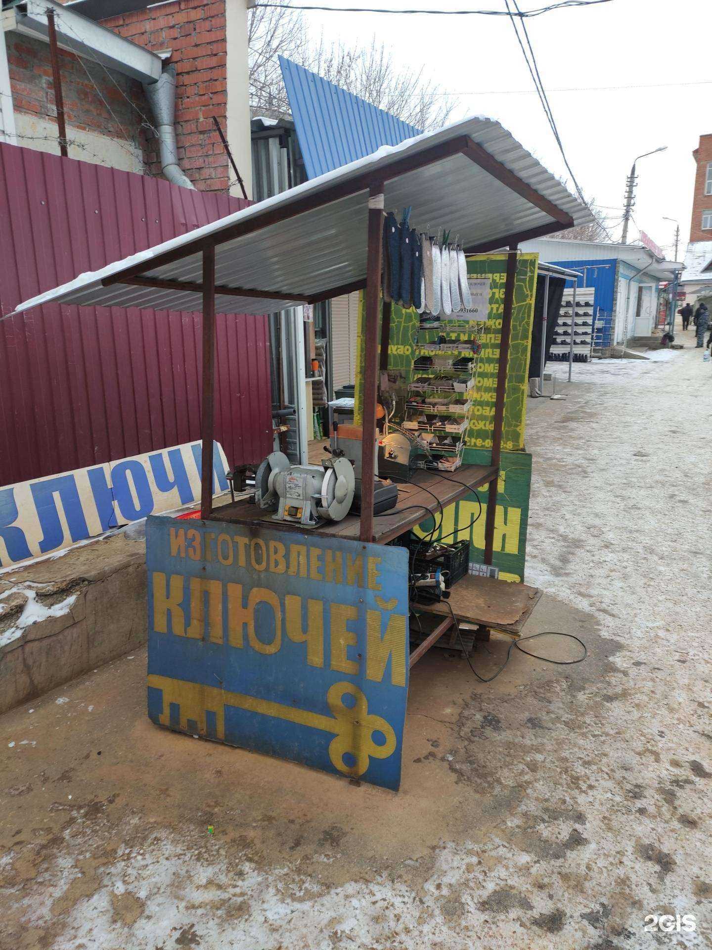 Отзывы на компанию Мастерская по изготовлению ключей и заточке инструментов в Туле c фото