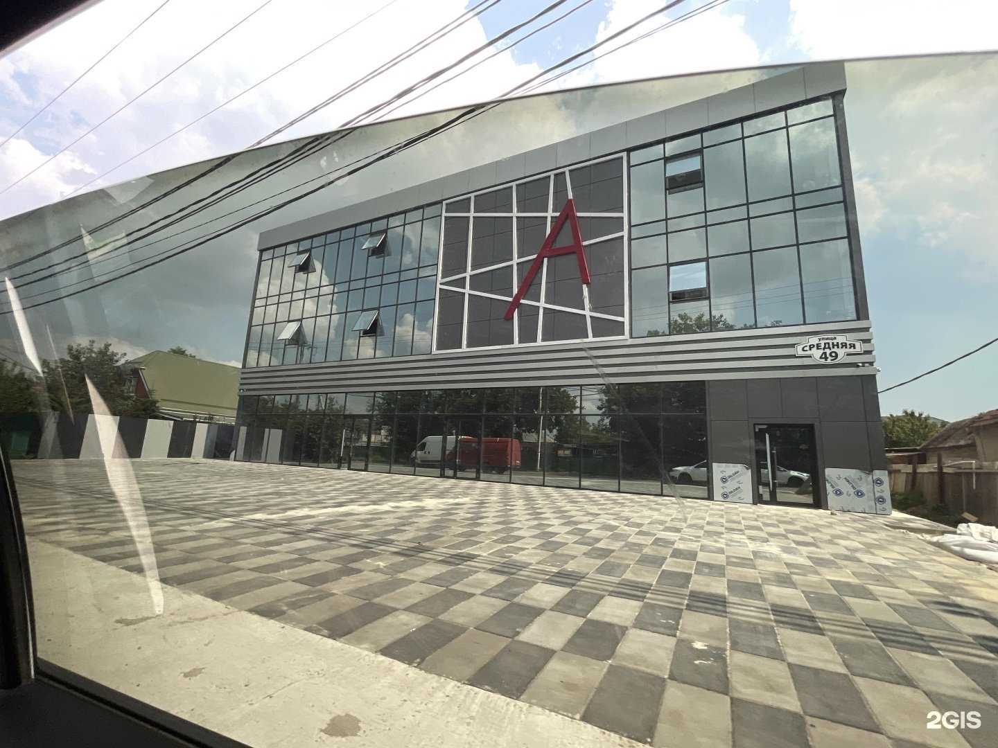 Отзывы на компанию Абриколь в Краснодаре c фото - фотография 2 из 2