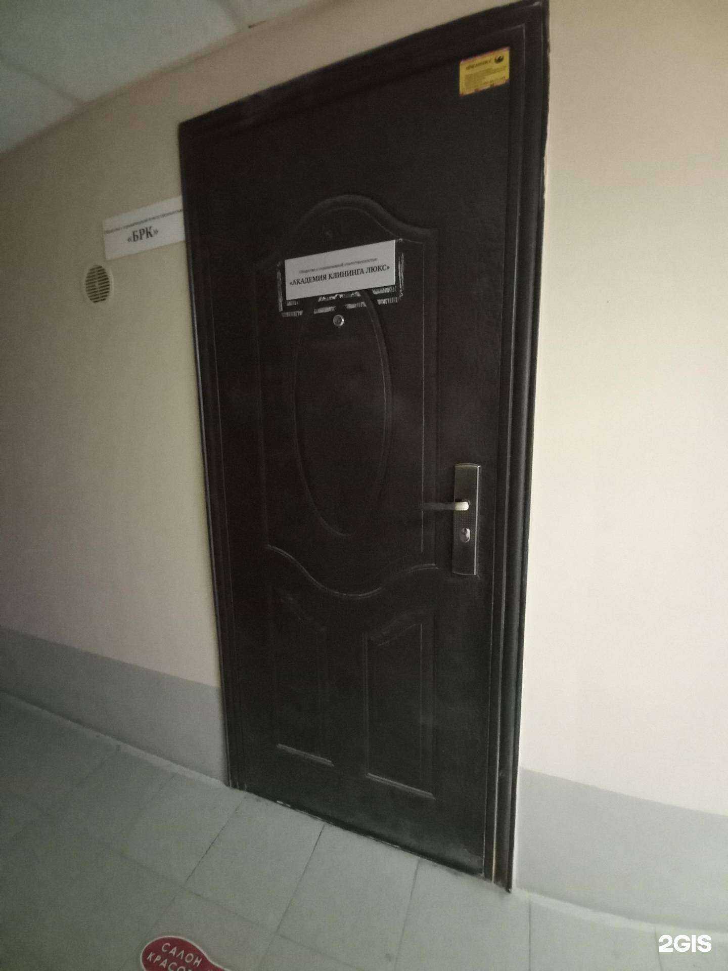 Отзывы на компанию Статус в Иркутске c фото