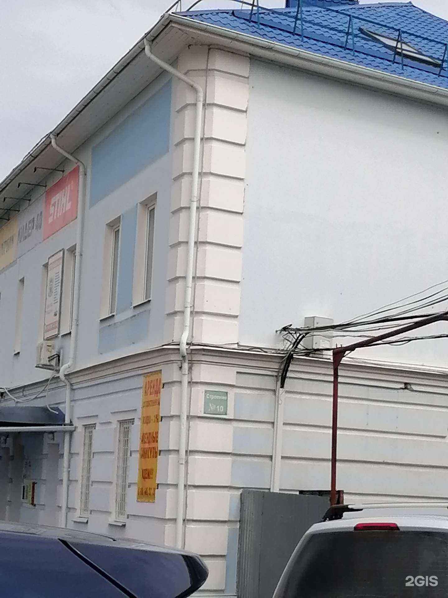 Отзывы на компанию Лидер40 в Калуге c фото - фотография 2 из 2