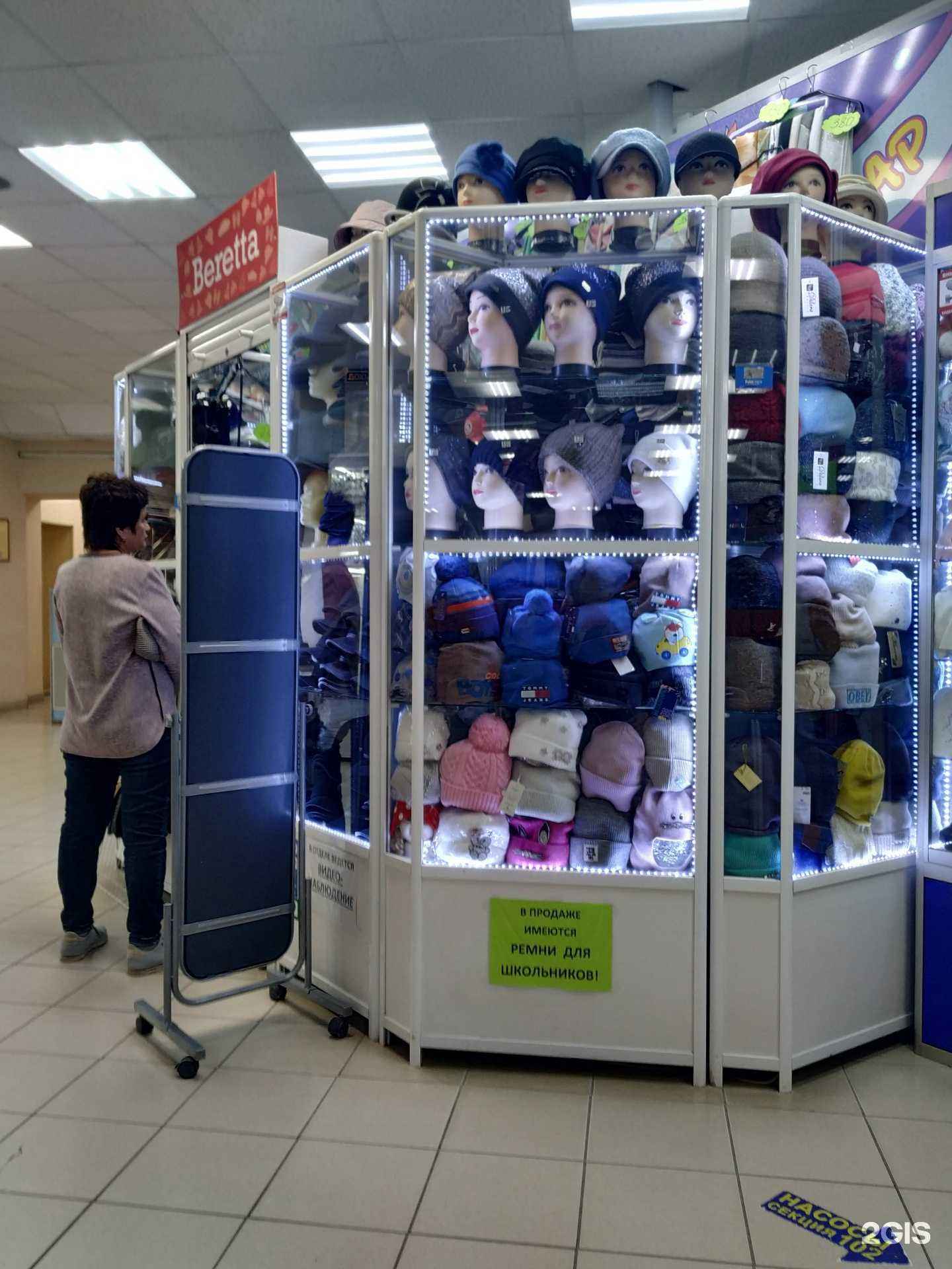 Отзывы на компанию Beretta в Челябинске c фото