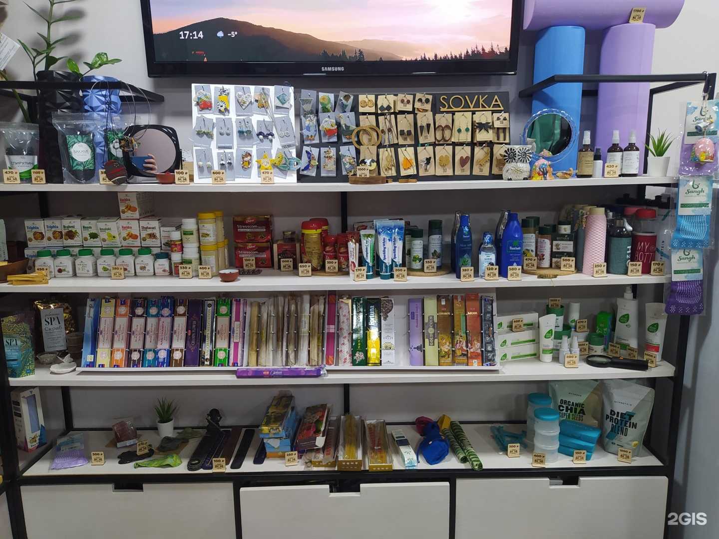 Отзывы на компанию Магазин в г. Киров c фото