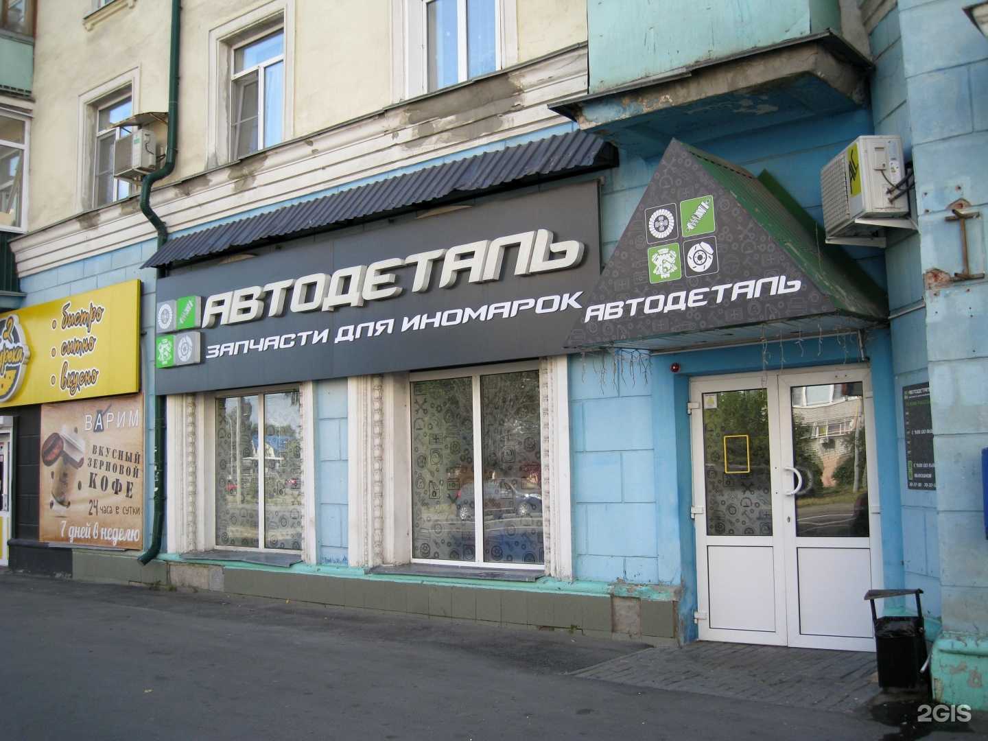 Отзывы на компанию Автодеталь в Пензе c фото