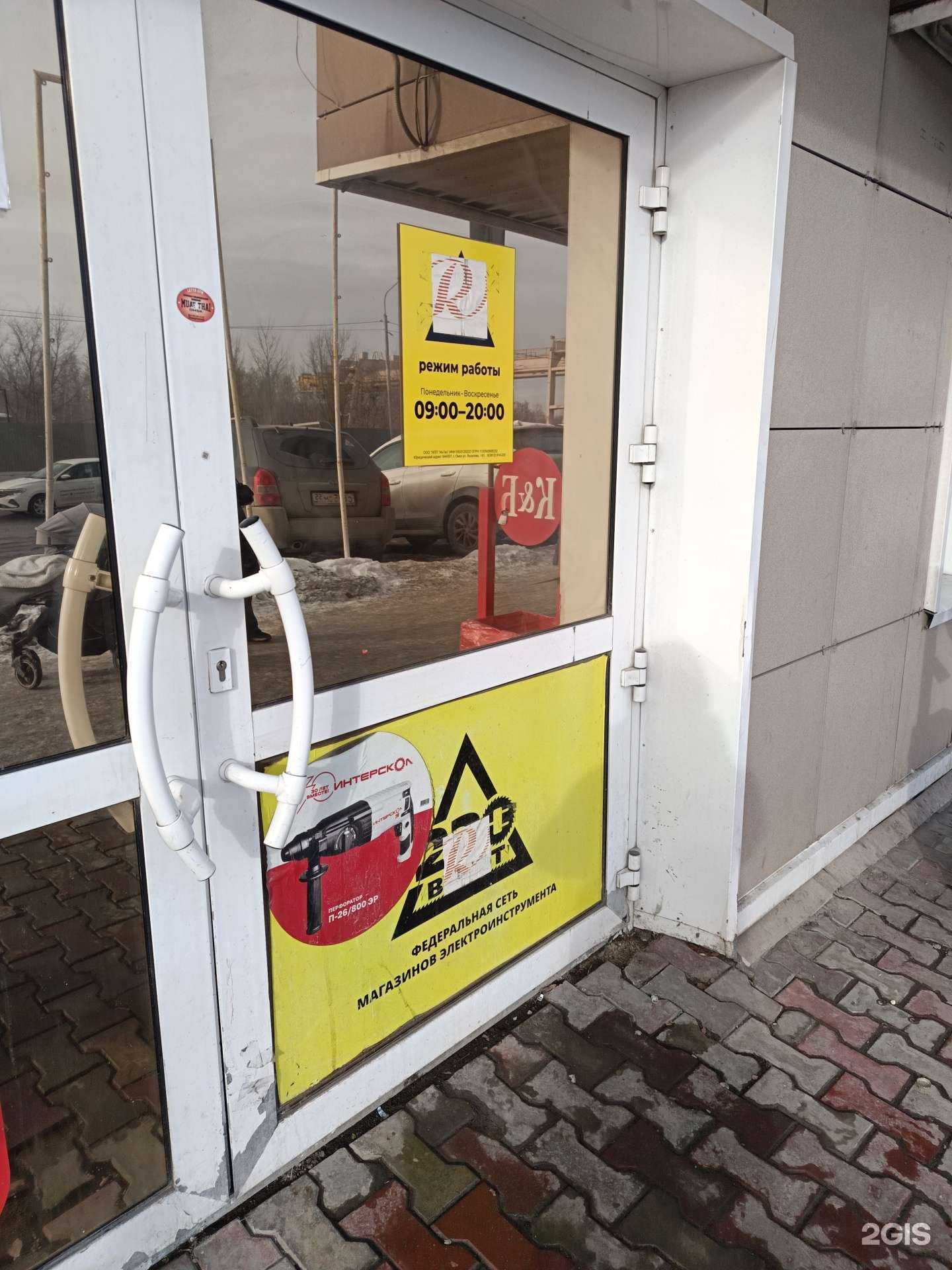 Отзывы на компанию Омский инструмент в Омске c фото