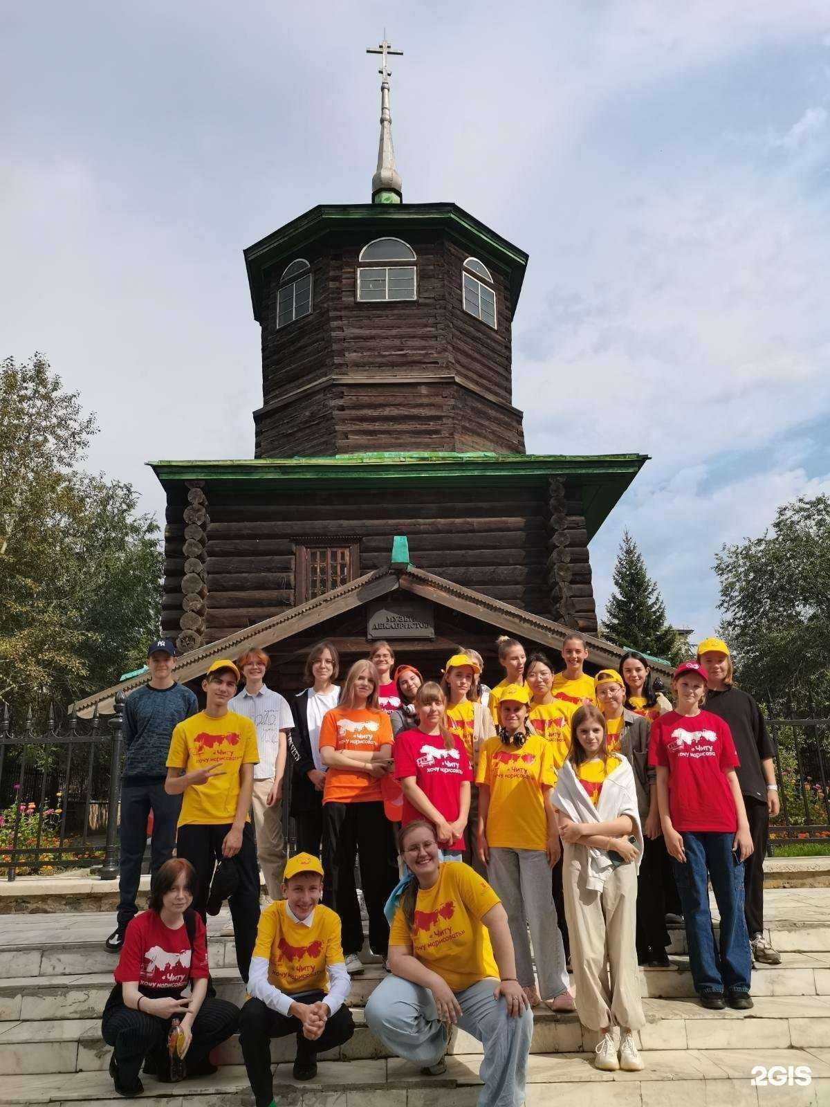 Отзывы на компанию Центральная детская художественная школа в г. Чита c фото