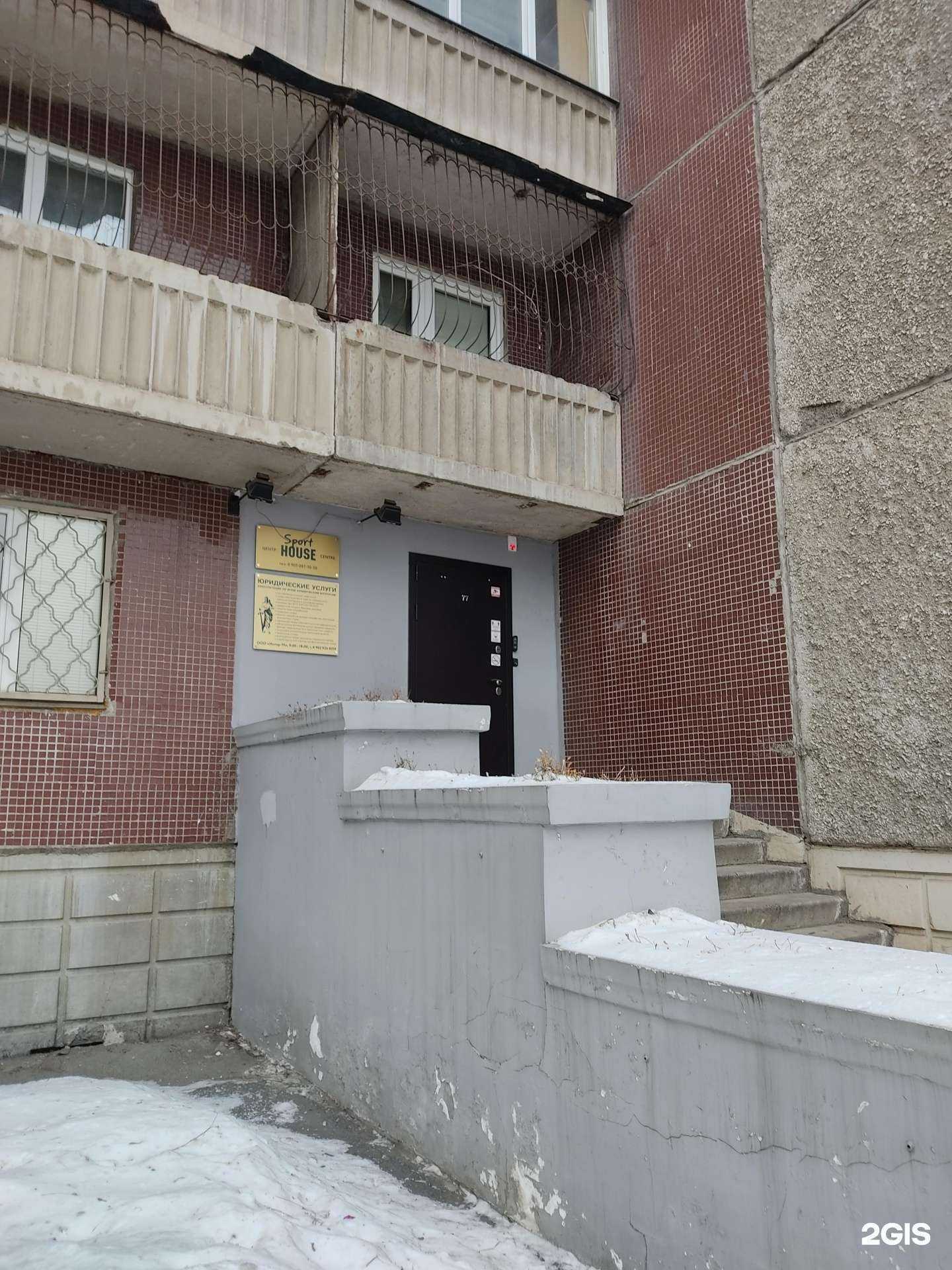 Отзывы на компанию Интер-М в г. Красноярск c фото