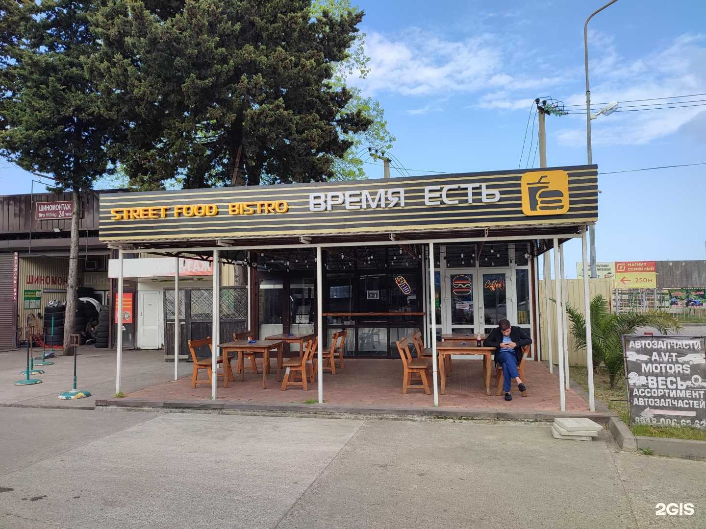 Отзывы на компанию Время есть в г. Сочи c фото