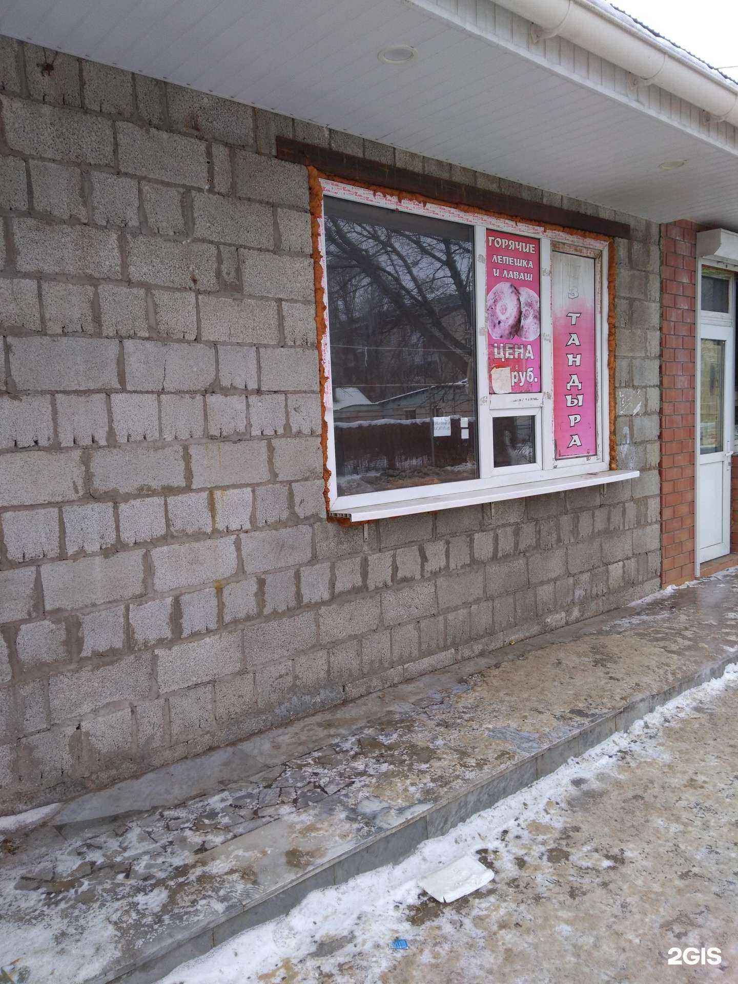 Отзывы на компанию Магазин узбекских лепешек в Тольятти c фото