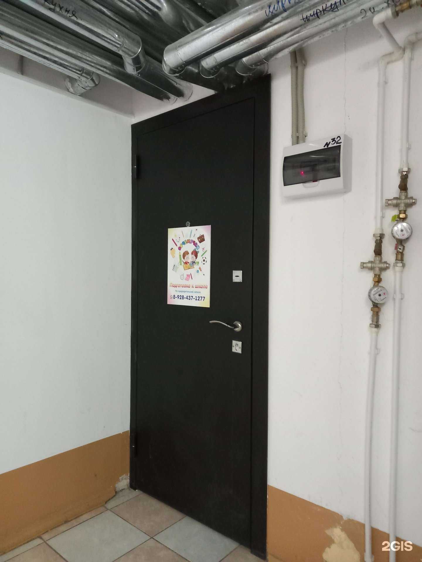 Отзывы на компанию Почемучки в Краснодаре c фото