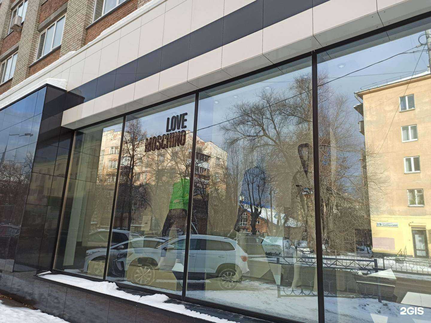 Отзывы на компанию Love Moschino в г. Екатеринбург c фото