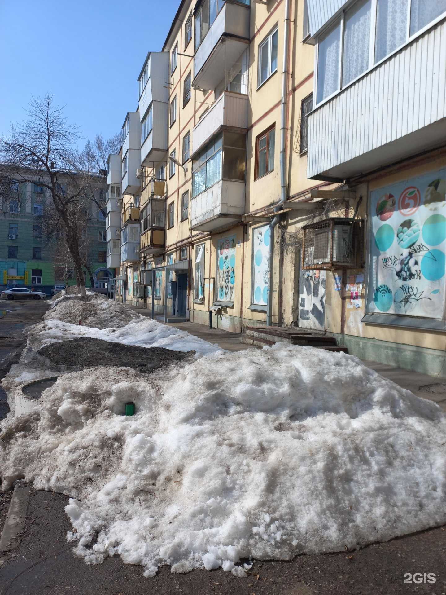 Отзывы на компанию Фонд продовольствия в Самаре c фото - фотография 2 из 2