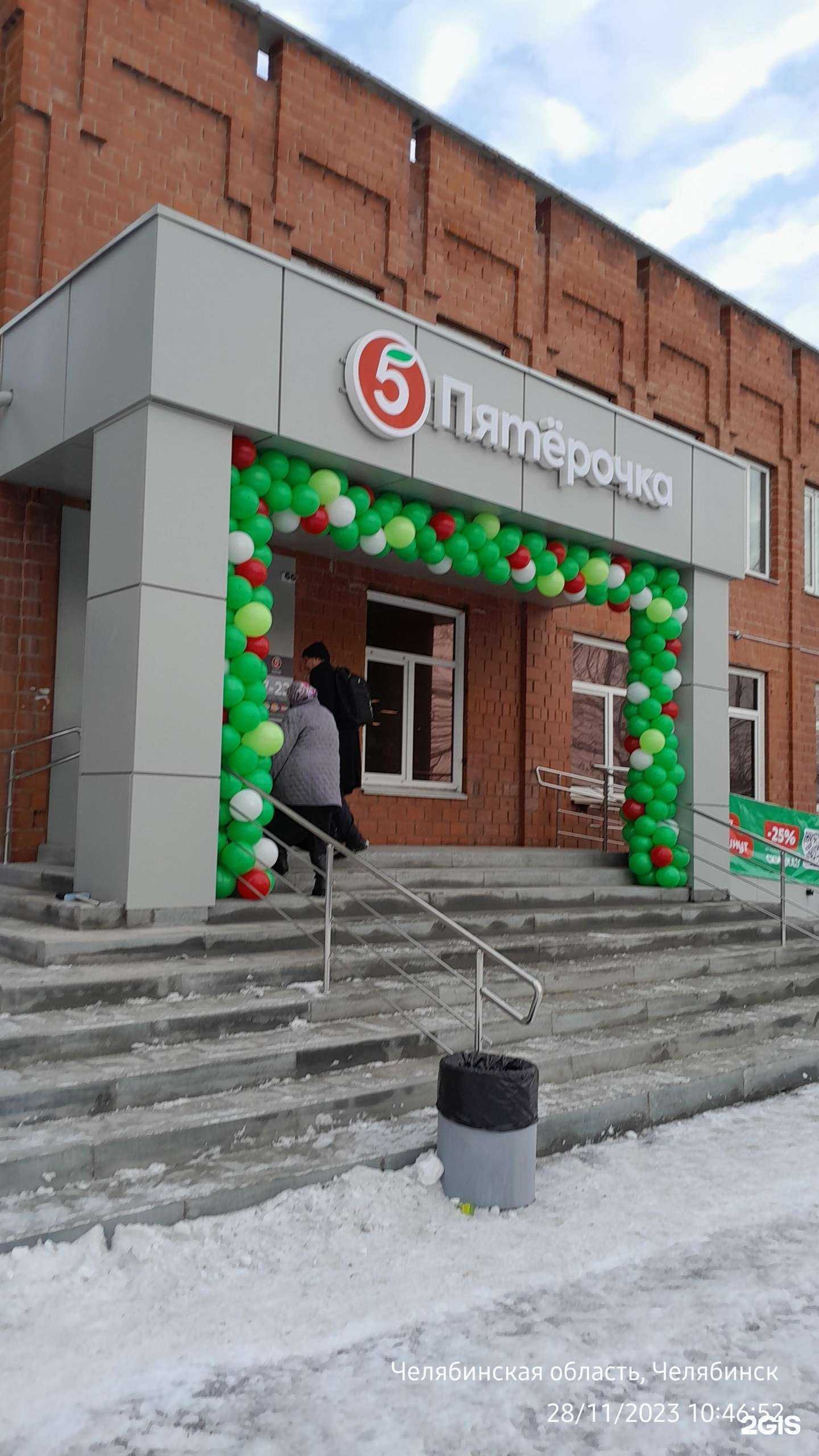 Отзывы на компанию Квалитек в Челябинске c фото - фотография 2 из 2