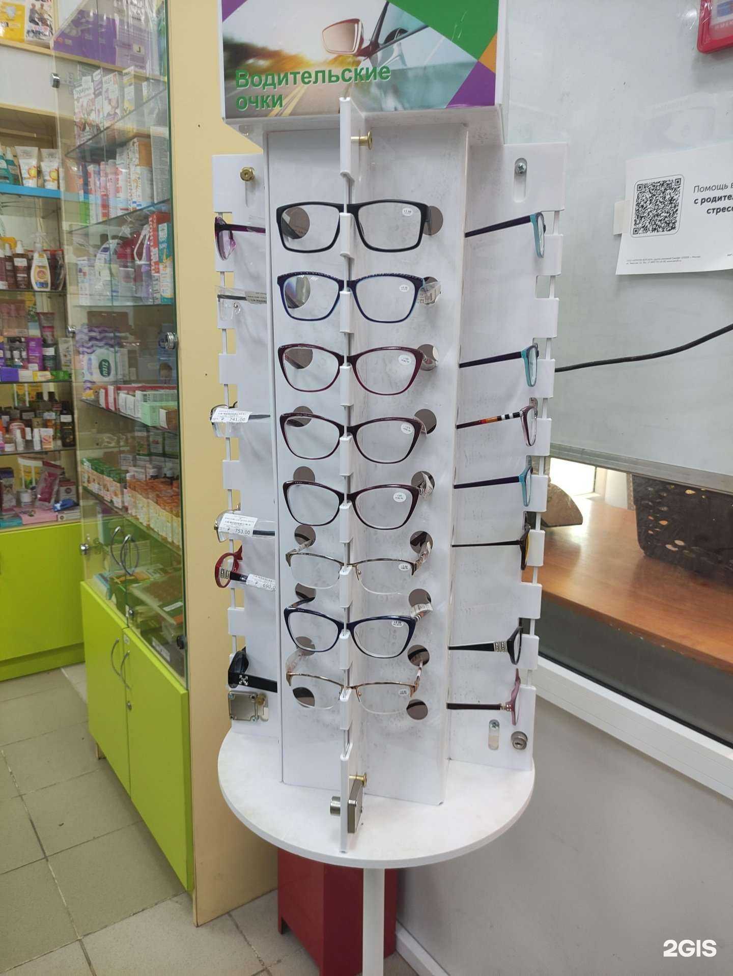 Отзывы на компанию Аптека Эконом в Раменском c фото