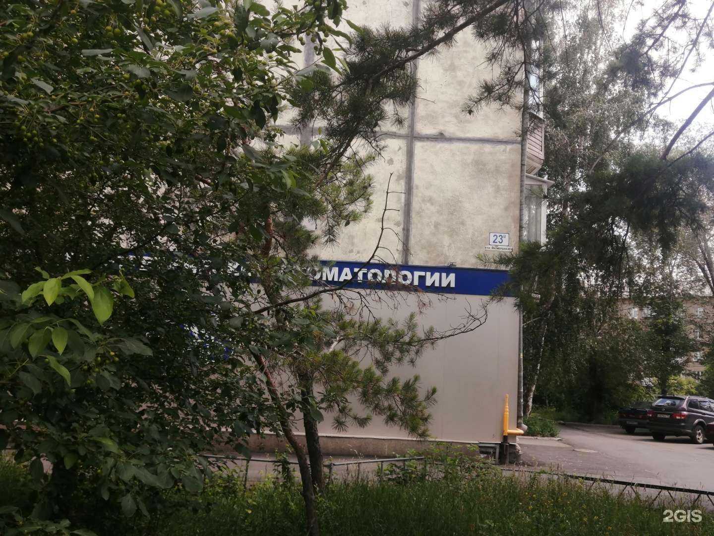 Отзывы на компанию Дентал-Маг в г. Магнитогорск c фото