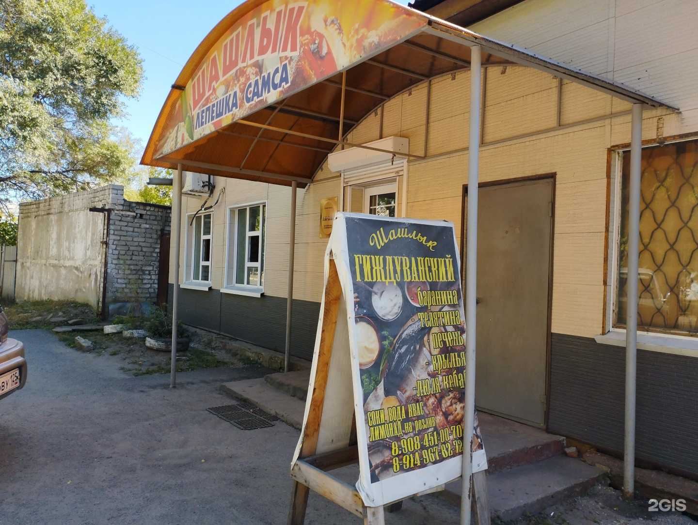 Отзывы на компанию Закусочная в г. Уссурийск c фото