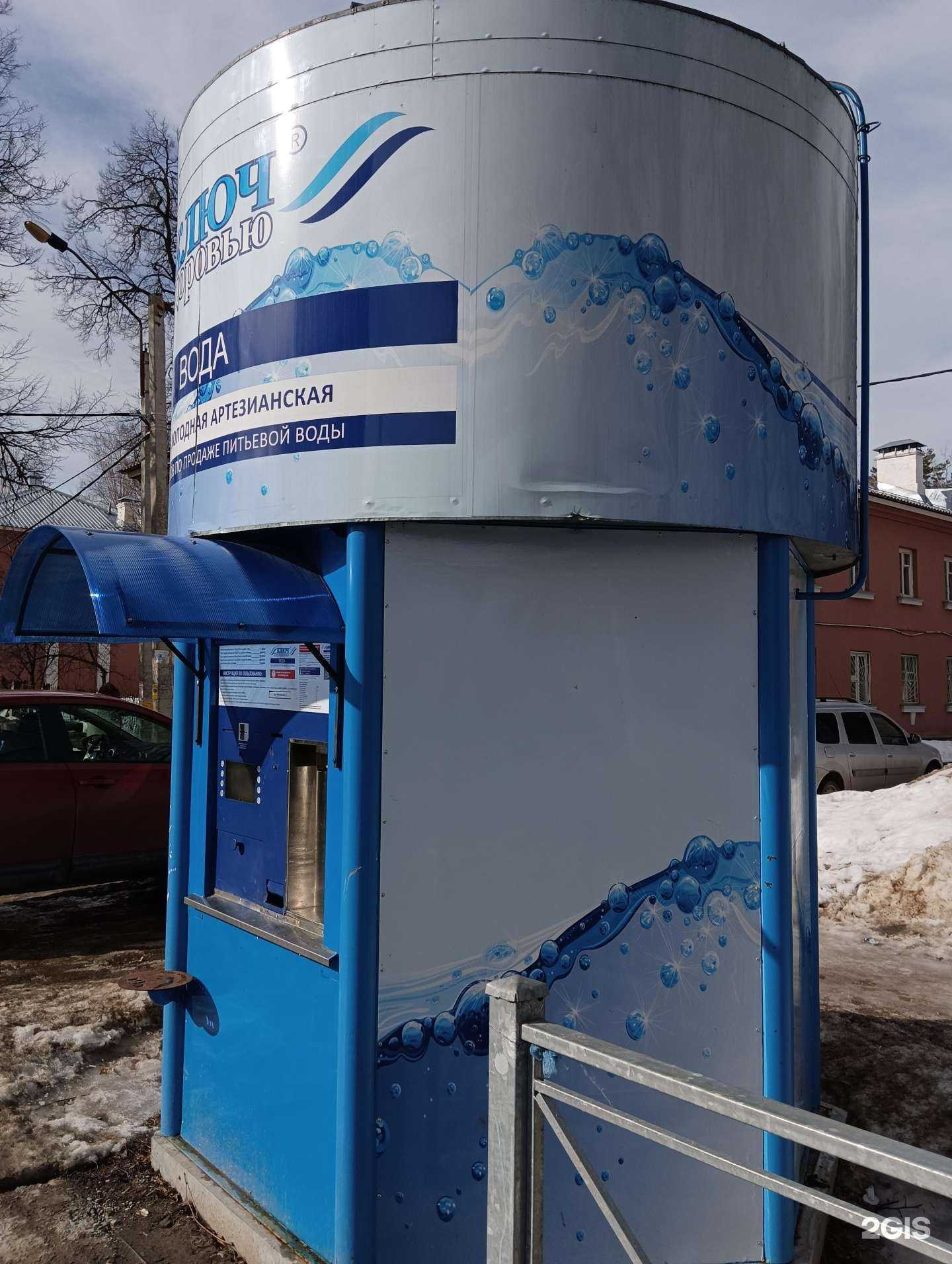 Отзывы на компанию Ключ к здоровью в Казани c фото